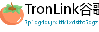 TronLink谷歌商店下载